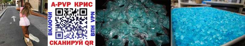 Продажа наркотиков Электроугли Канабис МЕФ omg ССЫЛКА ГАШ АМФ Кокаин СОЛЬ