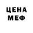 КЕТАМИН VHQ Jey Fray
