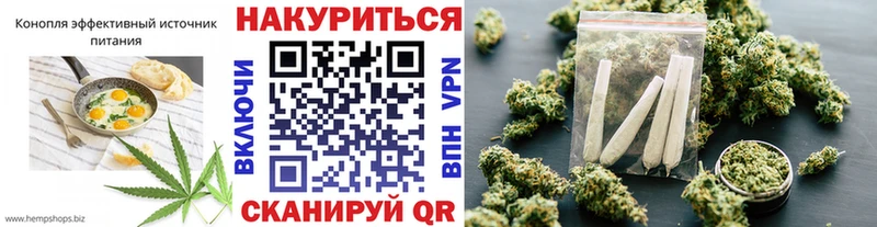Печенье с ТГК марихуана  купить наркотик  Электроугли 