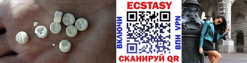 ЭКСТАЗИ диски  купить   Электроугли 
