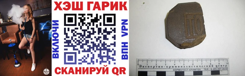 где продают наркотики  Электроугли  ГАШ VHQ 