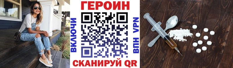Героин гречка  Электроугли 
