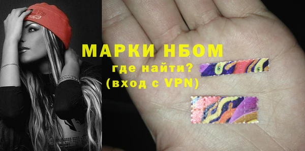 экстази Наволоки