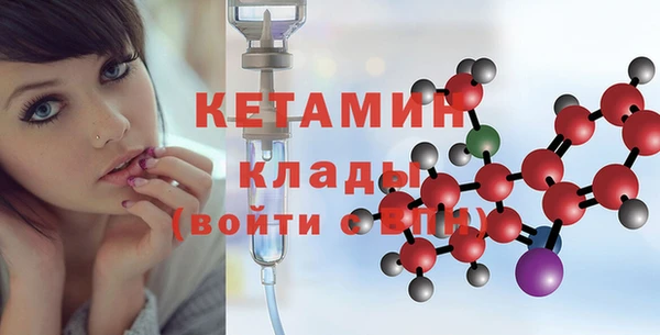 кристаллы Надым