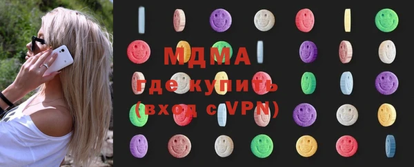 кристаллы Надым