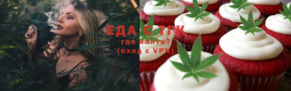 кристаллы Надым