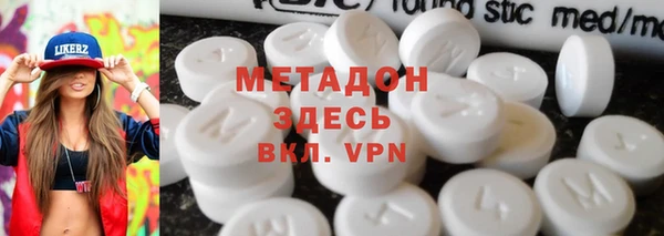 кристаллы Надым