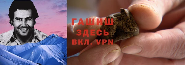 экстази Наволоки