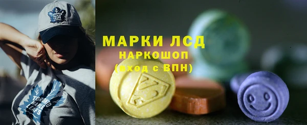 кристаллы Надым