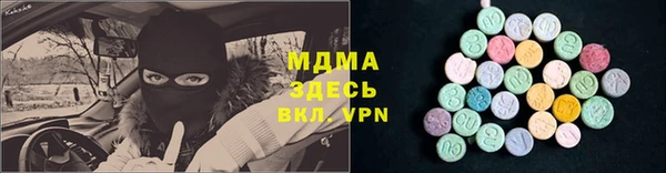 кристаллы Надым