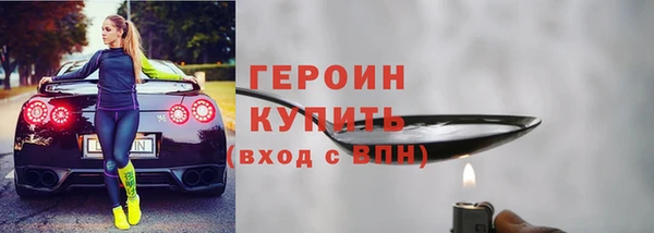 винт Абинск