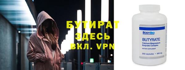 кристаллы Надым