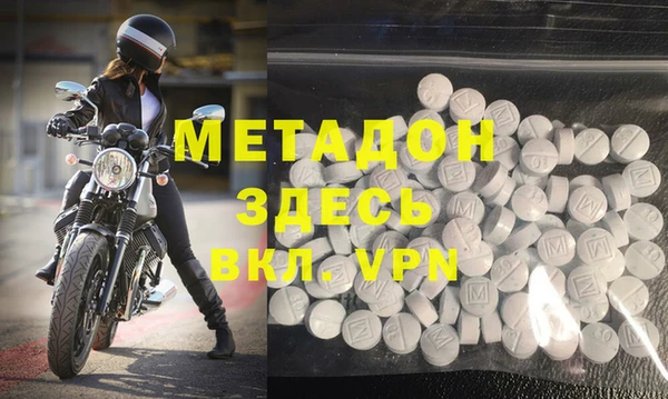 ешки Одинцово