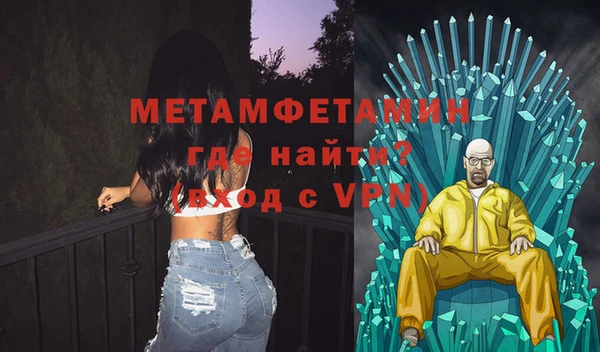 экстази Наволоки