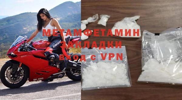 экстази Наволоки