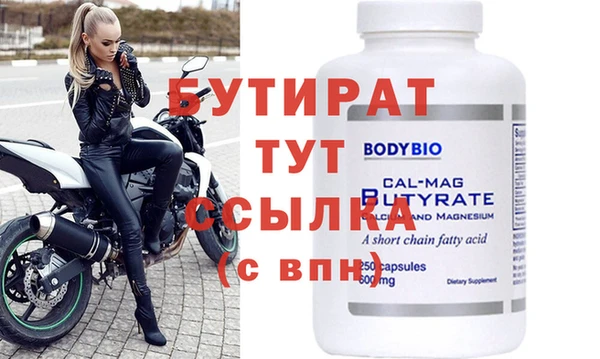героин Абаза