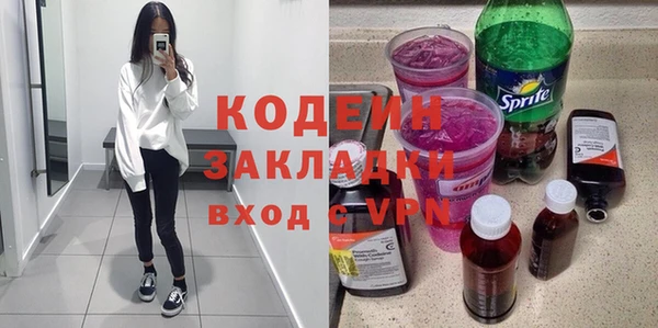 таблы Домодедово