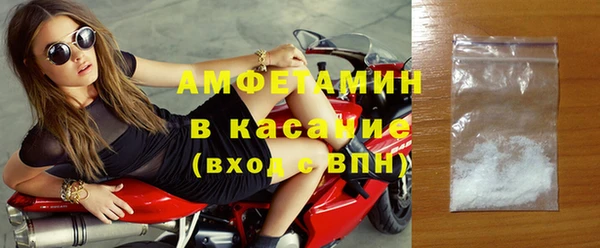 винт Абинск