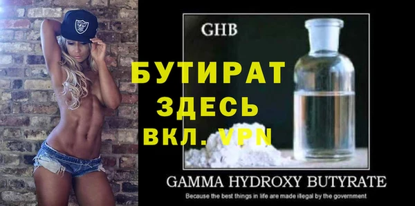 героин Абаза