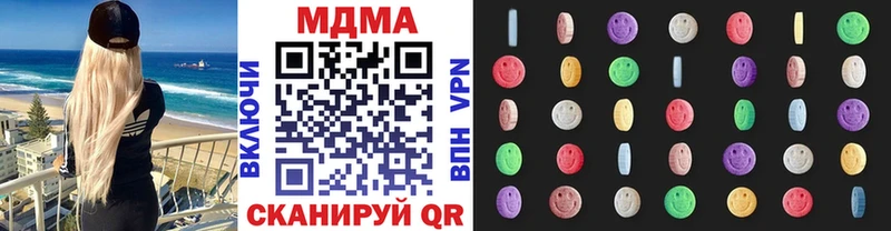 МДМА молли  где продают   сайты даркнета какой сайт  Электроугли 