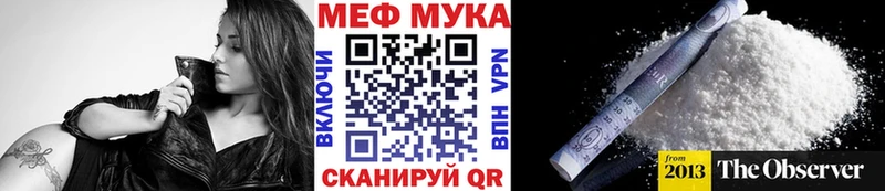 цена Электроугли Мефедрон мяу мяу