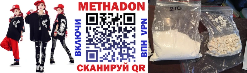 маркетплейс как зайти  Электроугли  Метадон кристалл 