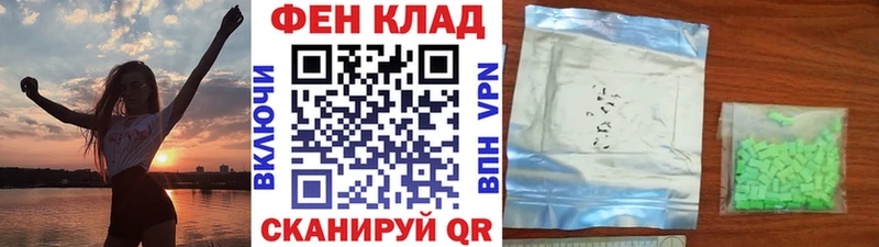 Первитин кристалл  Электроугли 