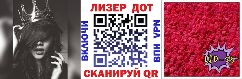 закладка  Электроугли  Марки NBOMe 1,8мг 