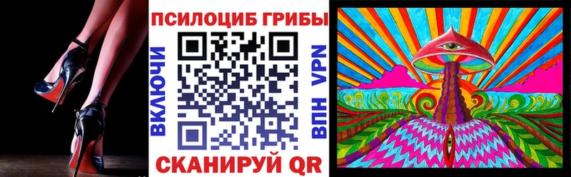 Галлюциногенные грибы GOLDEN TEACHER где найти Электроугли